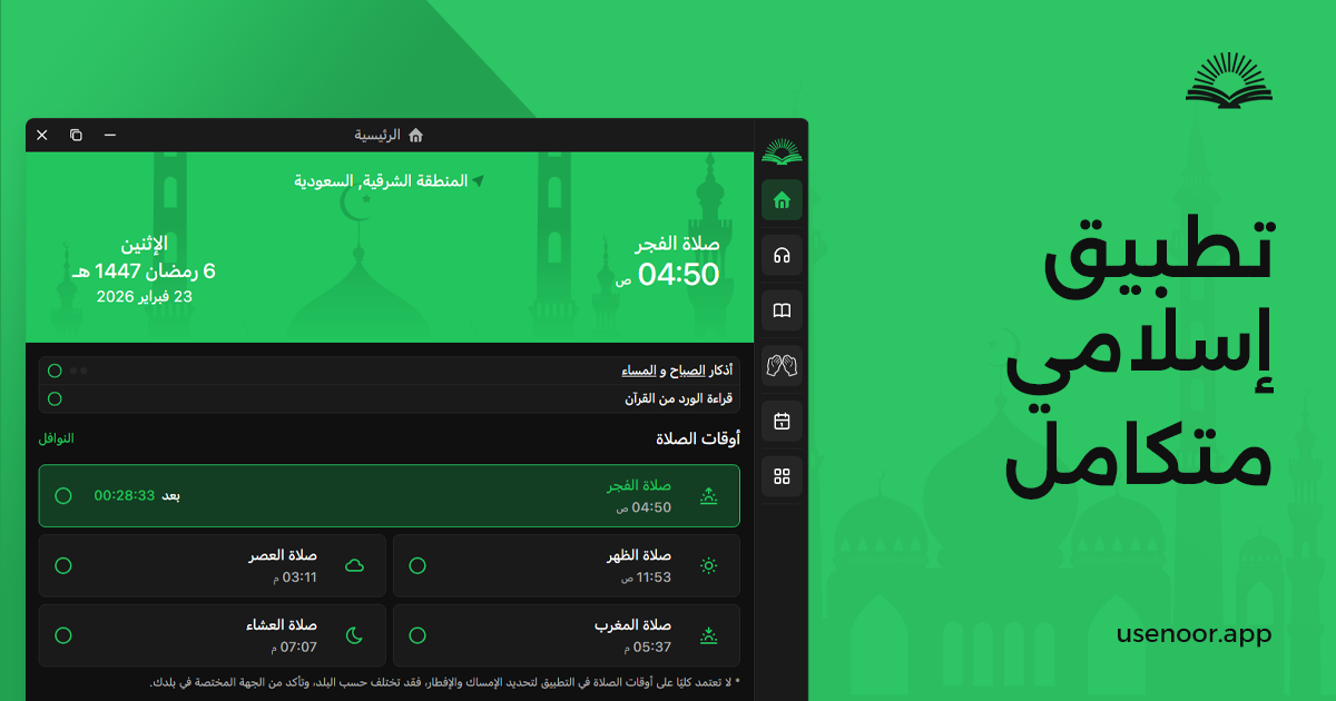 وسائط 1